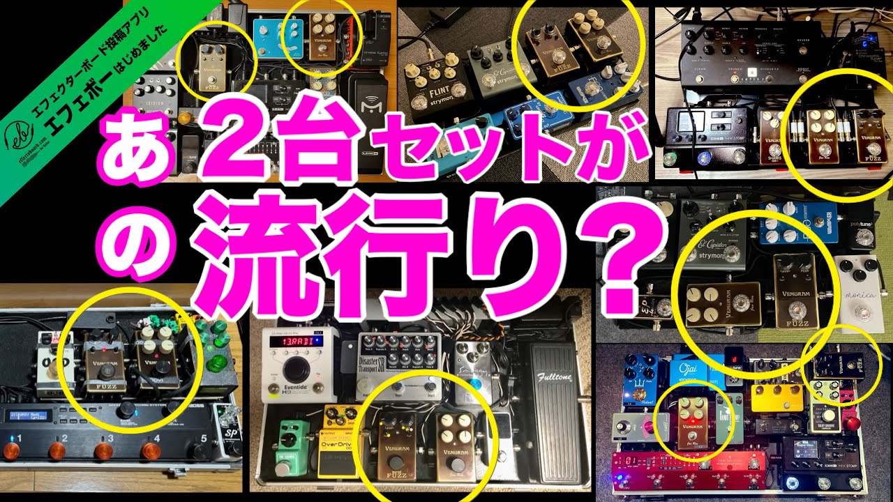 第2326回 何故だ？大人気のJan Ray搭載ボードにアレもセットで… 【命