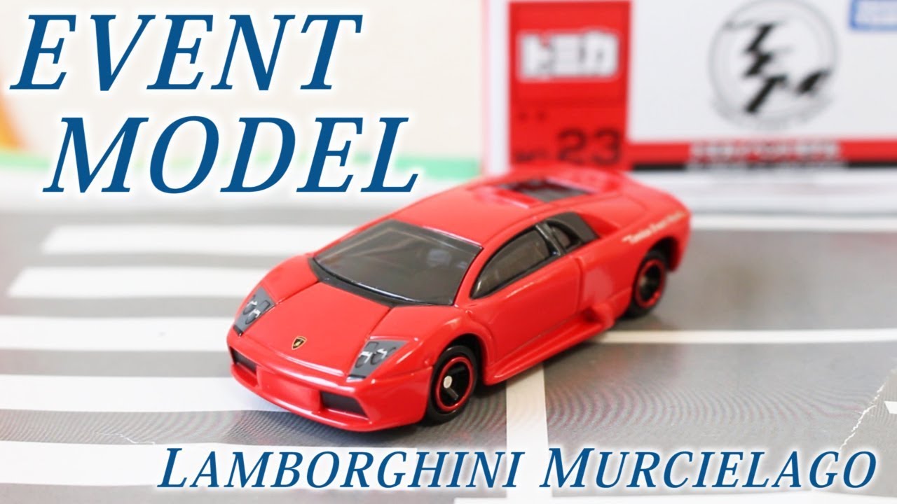 ランボルギーニ ムルシエラゴ Lamborghini Murcielago 【イベント