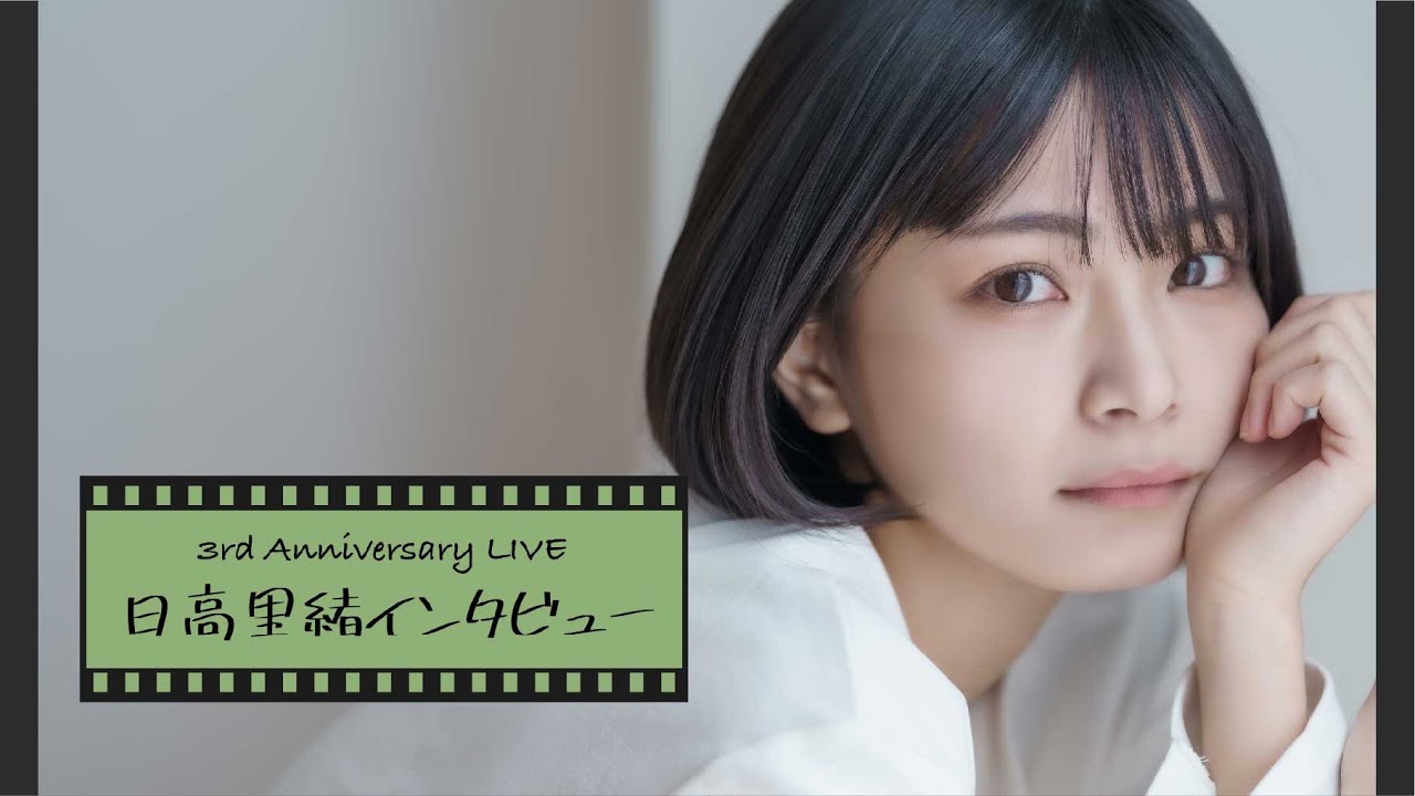 Benjamin Jasmine ベンジャス 日高里緒 直筆サイン入りチェキ