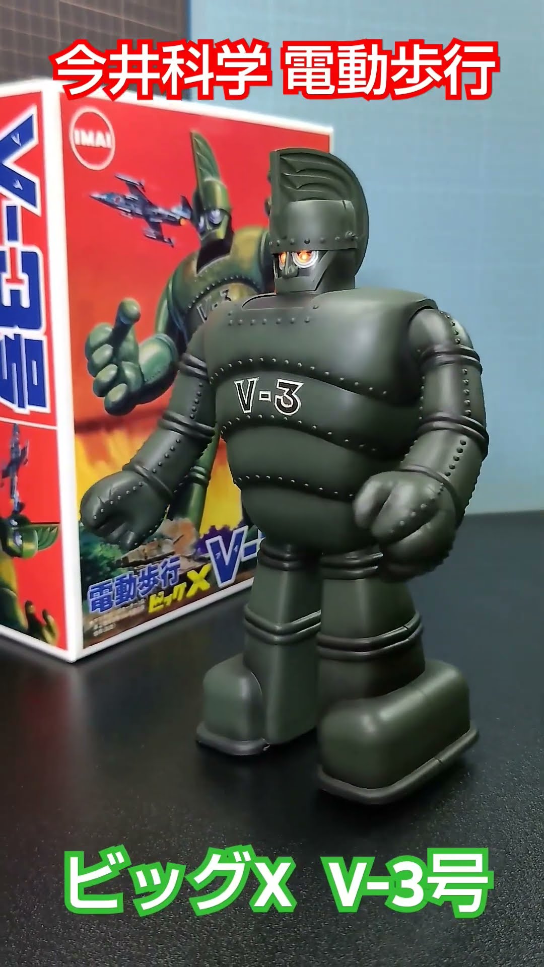 激レア】IMAI 1/150スケール ナポレオン プラモデル イマイ 激レア