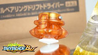 限定300個】B-00 wbba. 特別景品 メタルベアリングドリフトドライバー