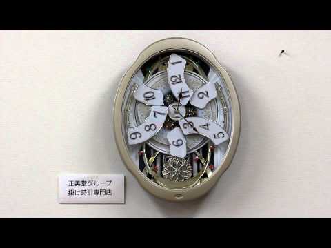 CITIZEN シチズン SmallWorld 電波からくり時計 スモールワールド