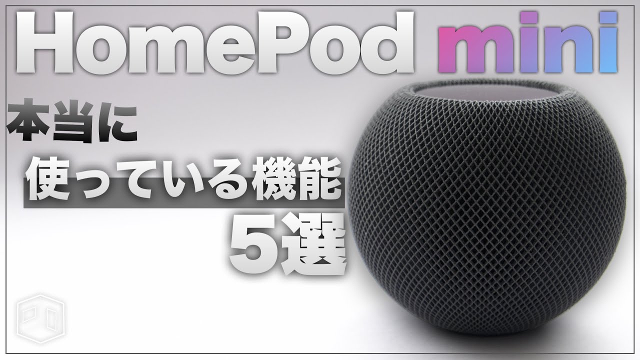 ジャンク Apple HomePod ジャンク Apple HomePod 元箱付き