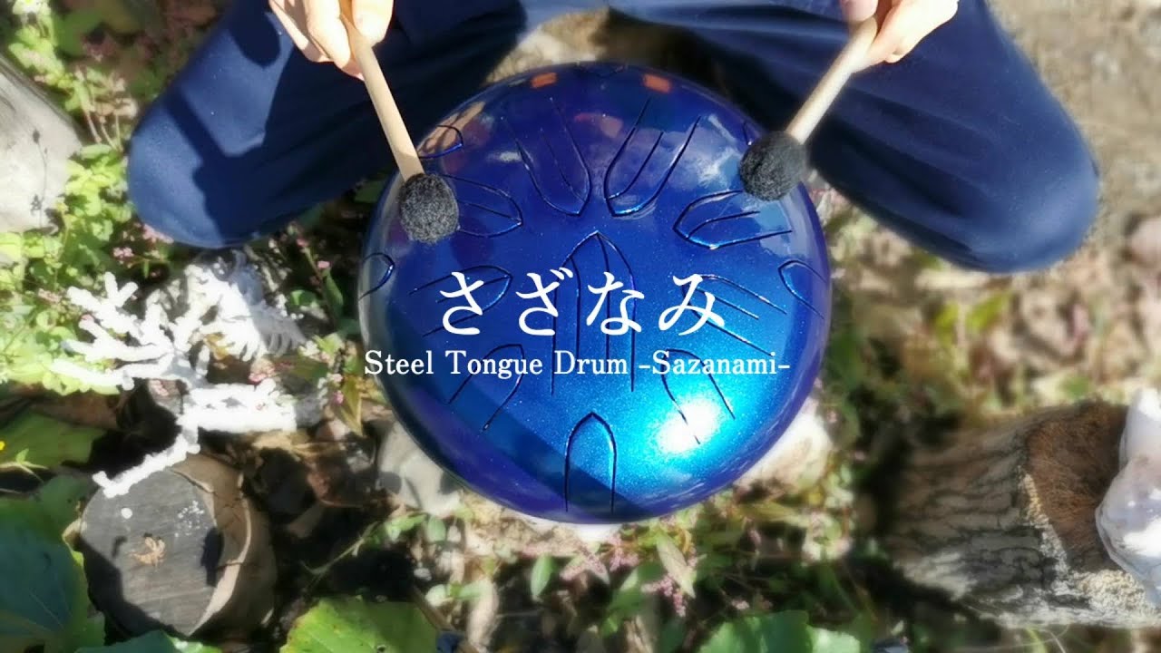 中型さざなみ(スティールタングドラム)15音が完成 / Steel Tongue Drum