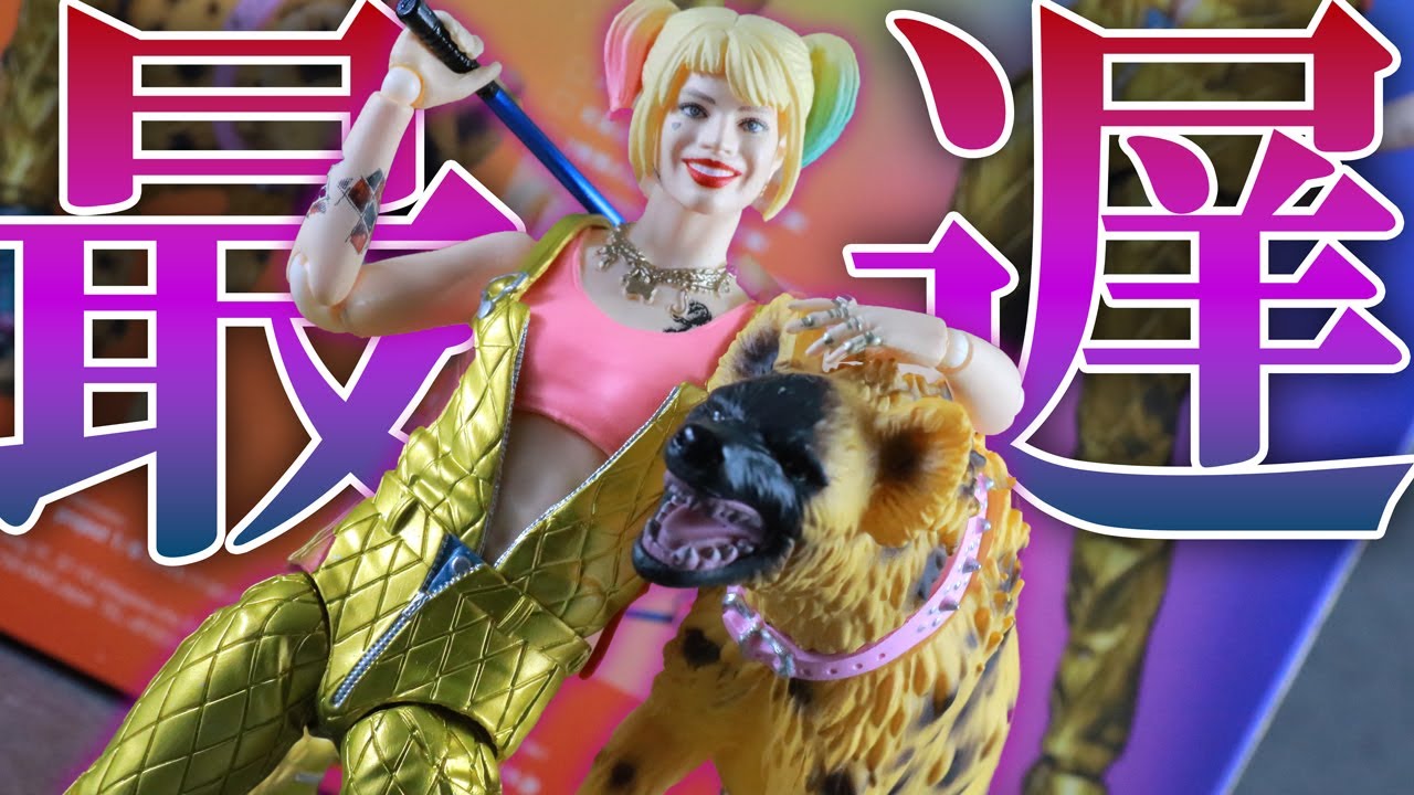 ハイエナ】MAFEX ハーレイ・クイン（オーバーオールVer.）をレビュー