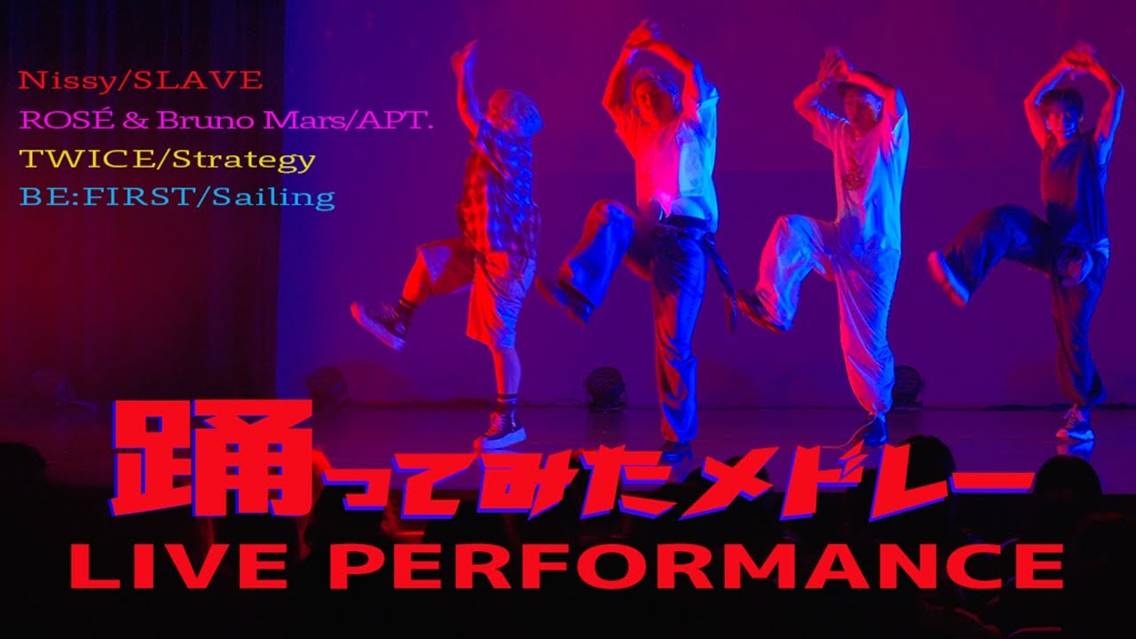 3人のダンサー ジャンセン 3人のダンサー ジャンセン 3人のダンサー