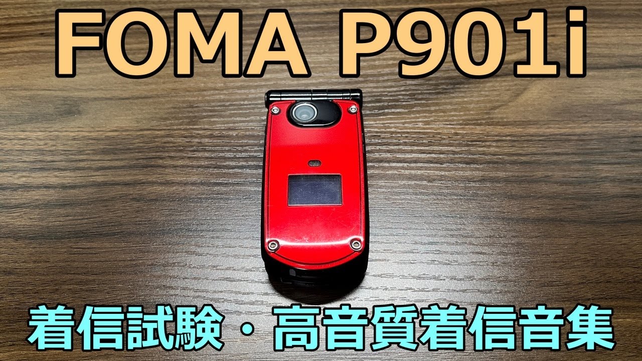 NTT DoCoMo FOMA P901i 黒/赤 NTT DoCoMo FOMA P901i 黒/赤 - メルカリ