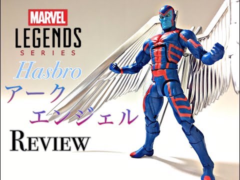 マーベルレジェンド】ハズブロ アークエンジェル Review‼︎【マニ屋's