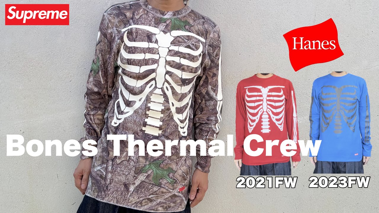 Latest 2025 Fall/Winter collection! Supreme/Hanes Bones Thermal