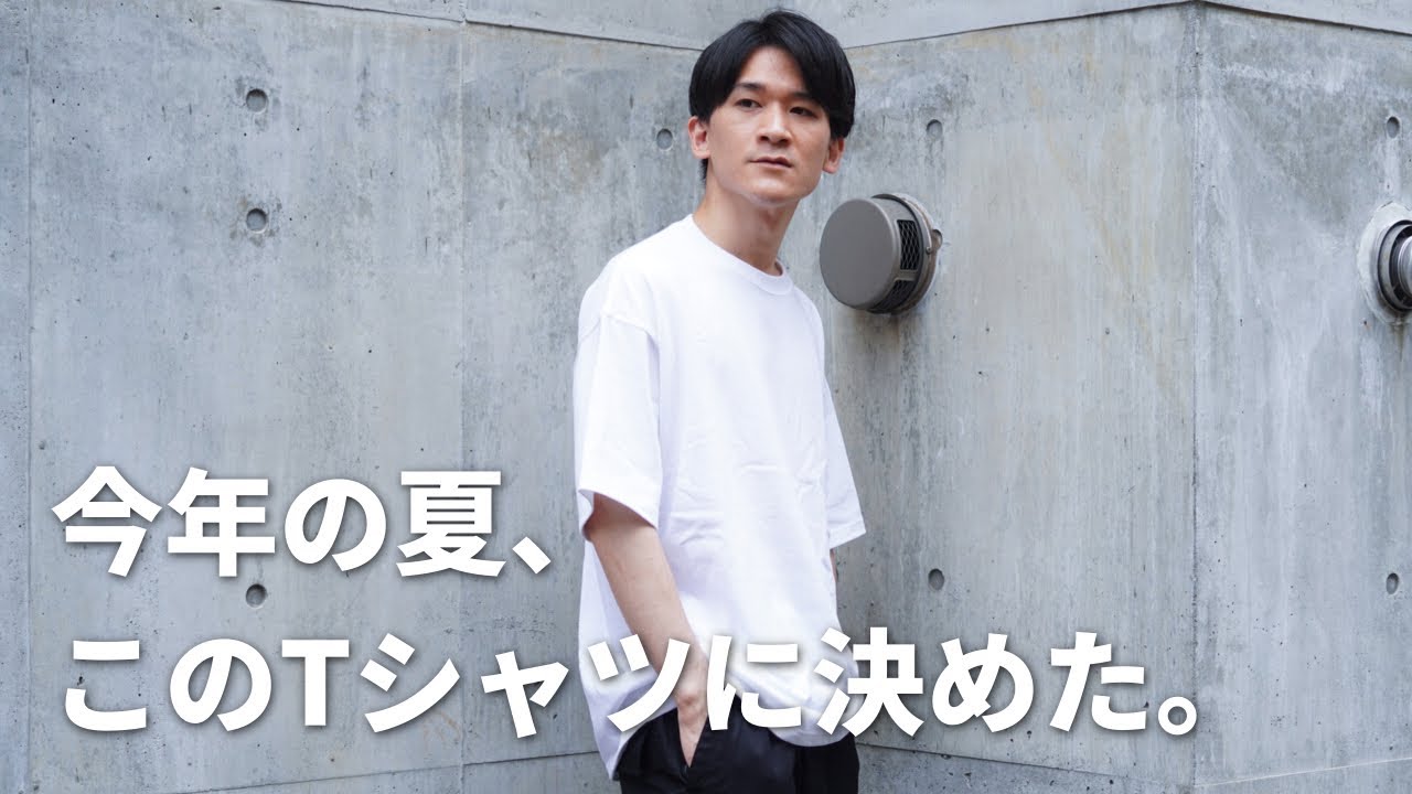 United Athle] I'm hooked on this 9.1 oz. kinky T-shirt - YouTube