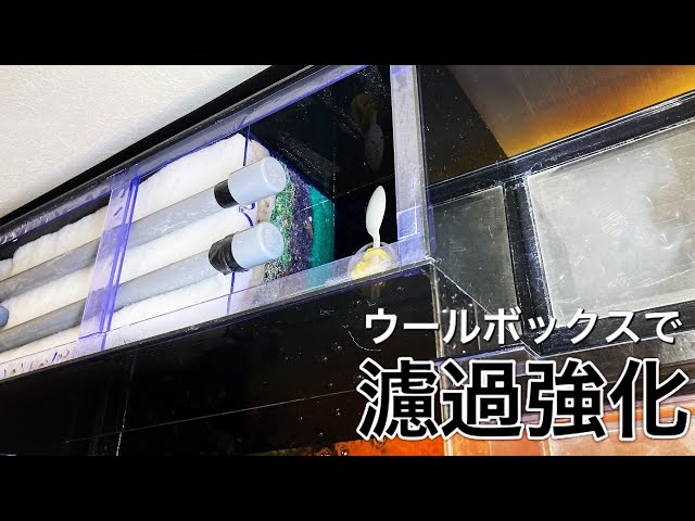 mostovoi 上部フィルター ウールボックス引き出し 奥行き220 オーダー