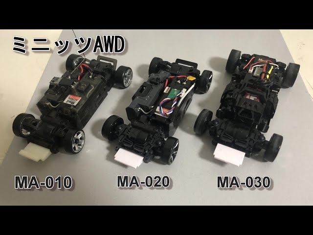 京商 ミニッツ AWD MA010/020 ドリフト セッティングセット 京商