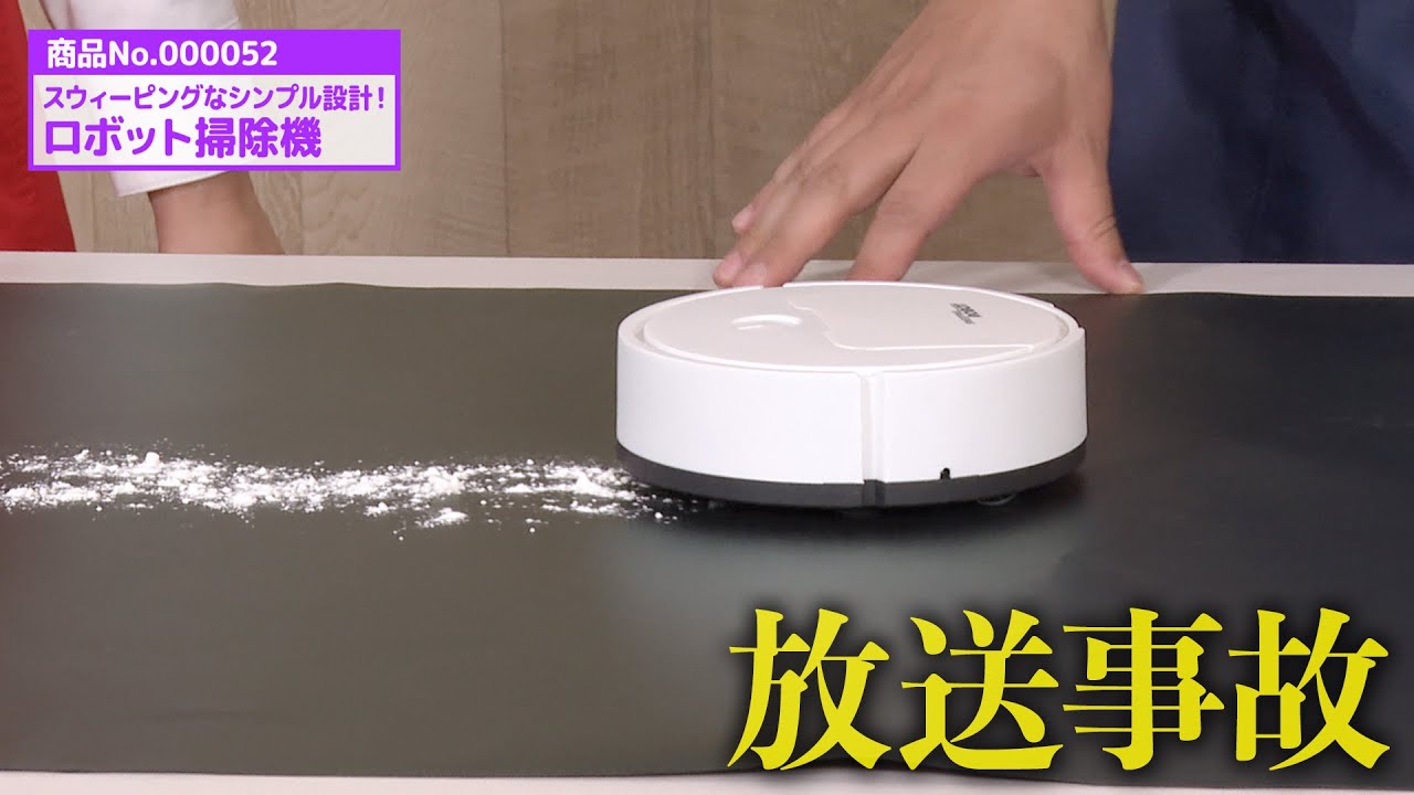 超美品】阪神タイガース ロボットクリーナー SIS YBS1705A 超美品