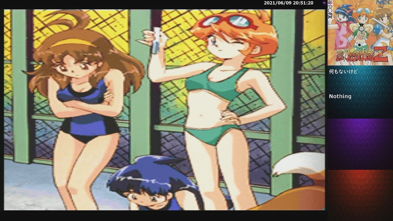 負けるな！魔剣道Z B2ポスター PC-FX