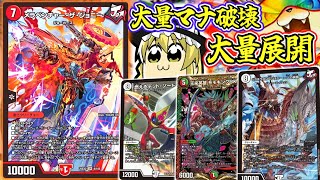 ロイヤルパニッシャー ピュリファイジョーカー ホビーステーション