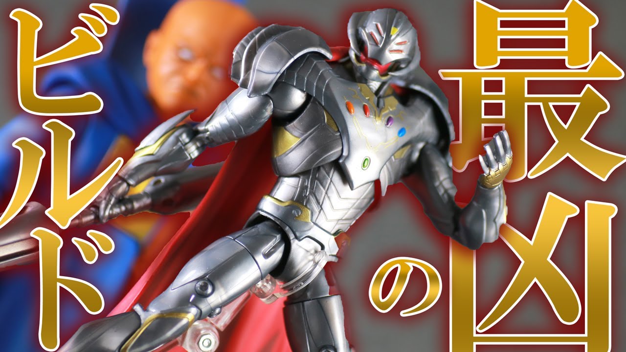 サンプル以上】マーベルレジェンド インフィニティ・ウルトロンを