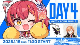 ALGS Year5 Championship Watch Party Day4】今日で優勝決まるらしい