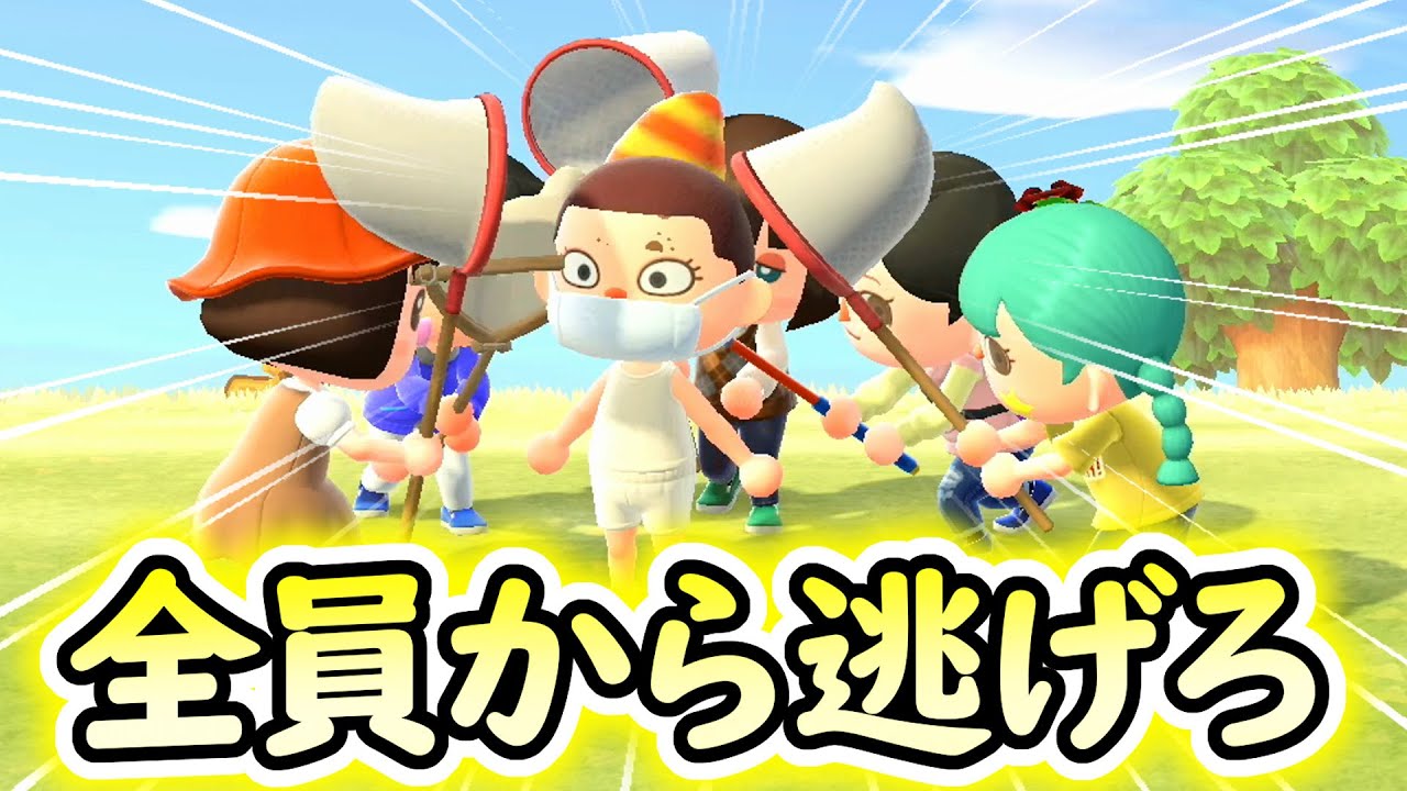 どうぶつの森 森をつくろう！ F-27 マロン 虫取り網 昆虫 フィギュア5種