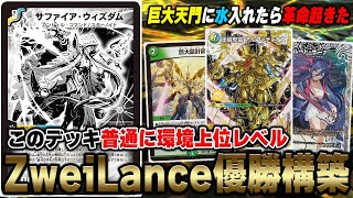 トリーヴァアルファディオス みかん トリーヴァアルファディオス