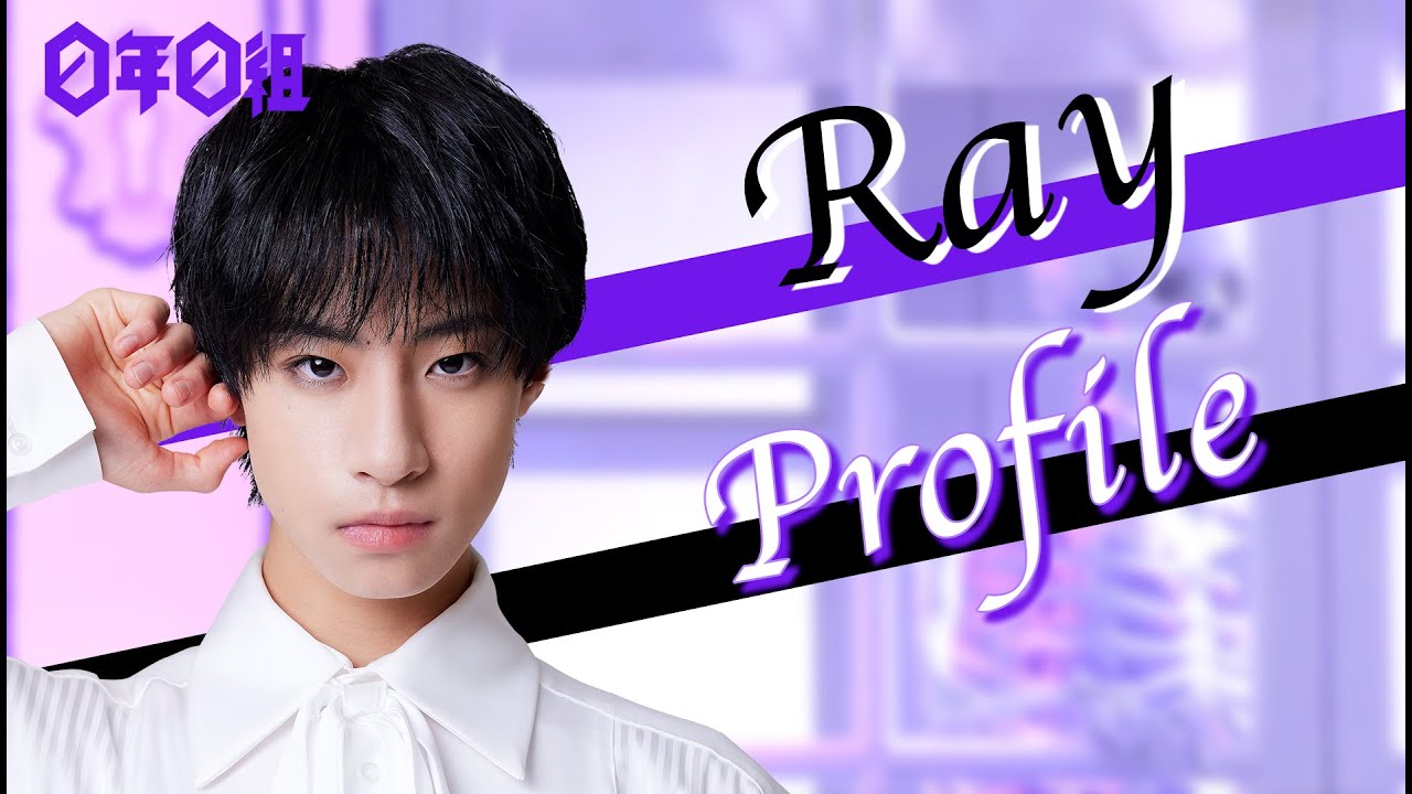 龍宮城 Ray サイン入り生写真 龍宮城 壱 ITARU サイン入り生写真 龍