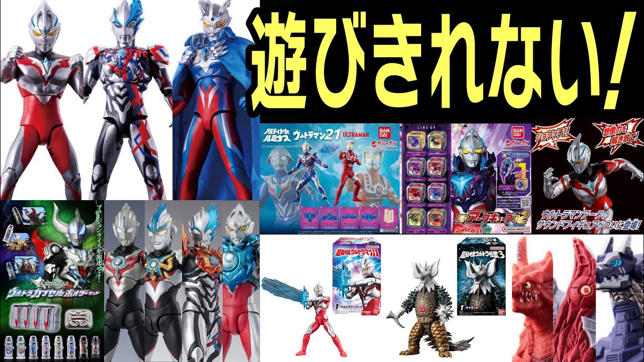 ウルトラマン フィギュア 11体セット ウルトラマン フィギュア 11体