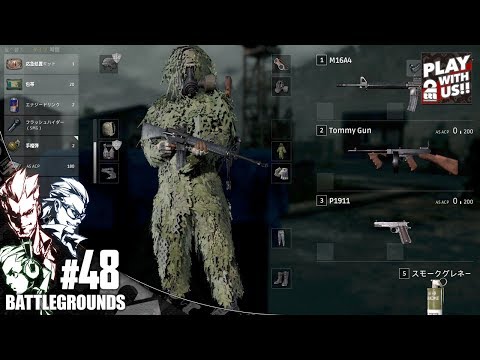 2BRO PUBG ドン勝回 弟者兄者おついち - YouTube