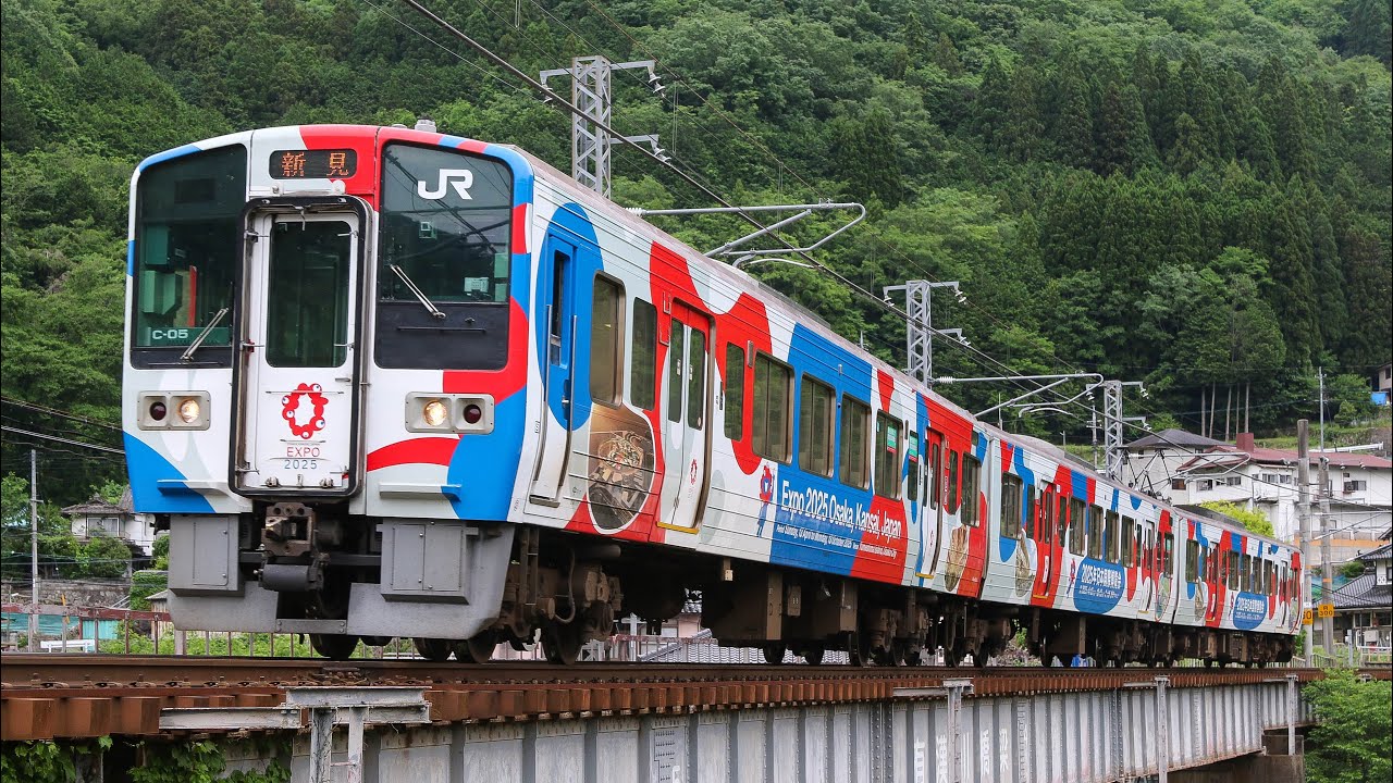 EXPO2025 】JR伯備線 855M 普通 新見行き 213系0番台 中オカC-05編成