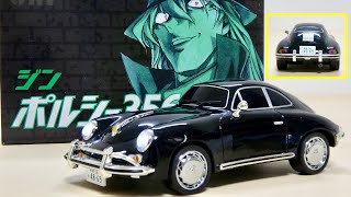 名探偵コナン ジン ポルシェ356A 週刊少年サンデー 応募者全員サービス