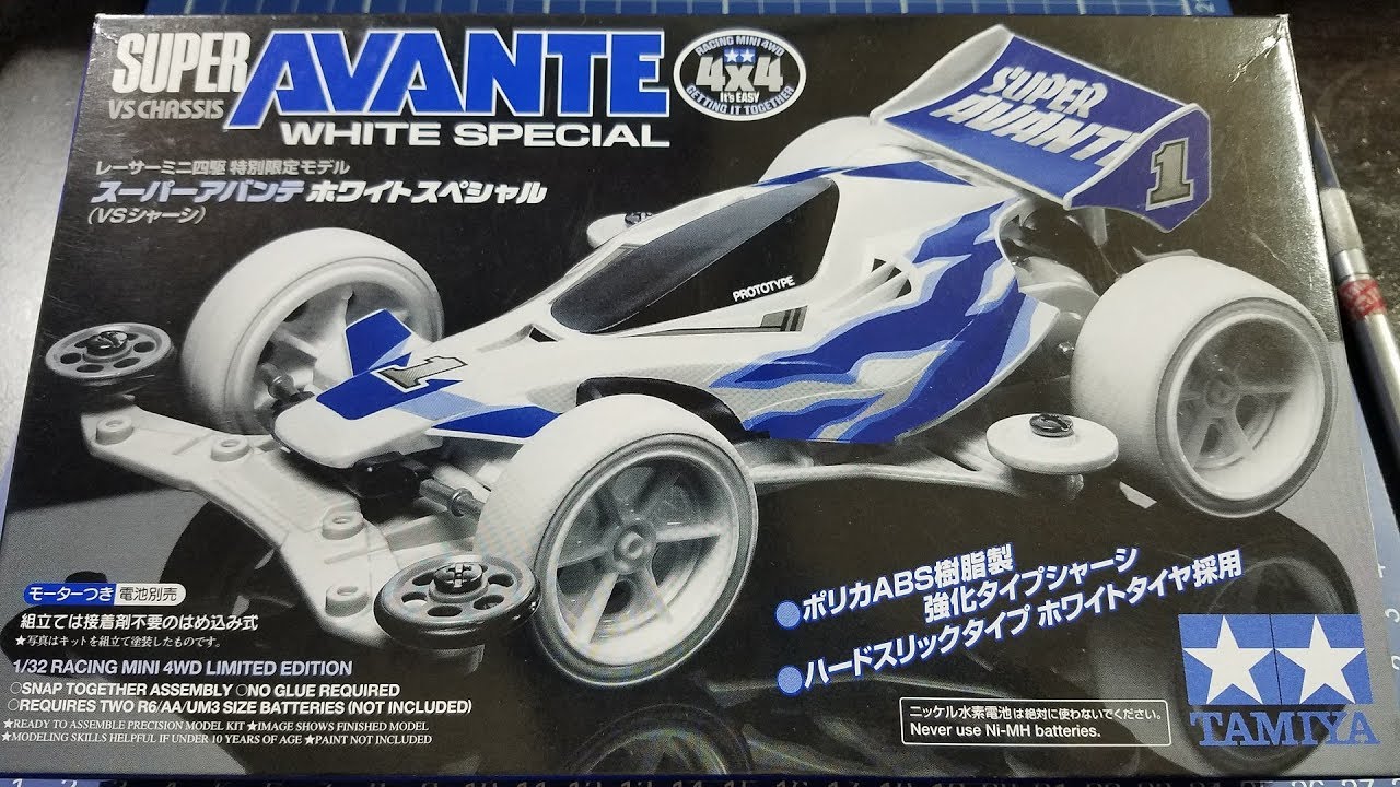 ミニ四駆】Tamiya Mini 4WD Kits: Super Avante White Special 94639