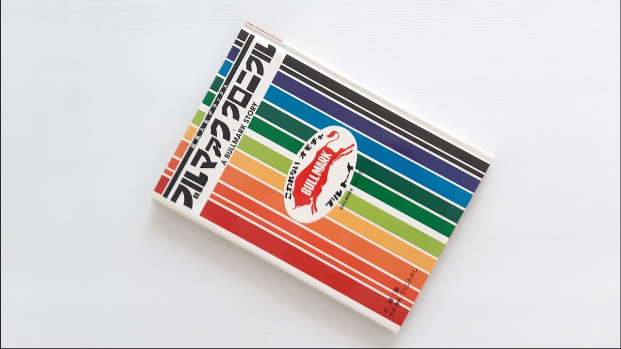 Toy Life Deluxe - Bullmark Chronicle - A Bullmark Story - YouTube