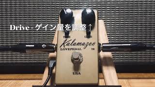 Lovepedal Kalamazoo Overdrive Pedal Gold Limited Edition - What To