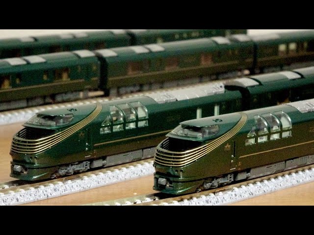 Treat yourself this year! N gauge Twilight Express Mizukaze KATO