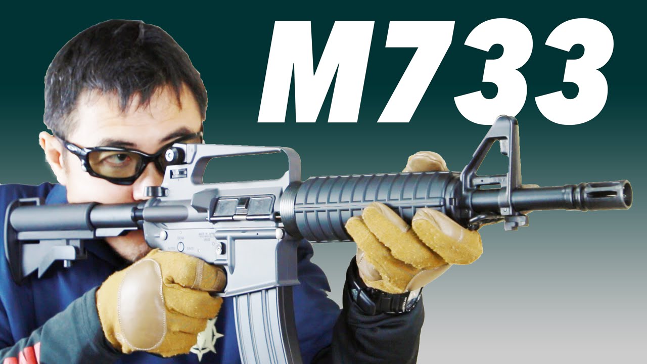 東京マルイ コルト M733 コマンド 電動ガン (ブラックホークダウンで