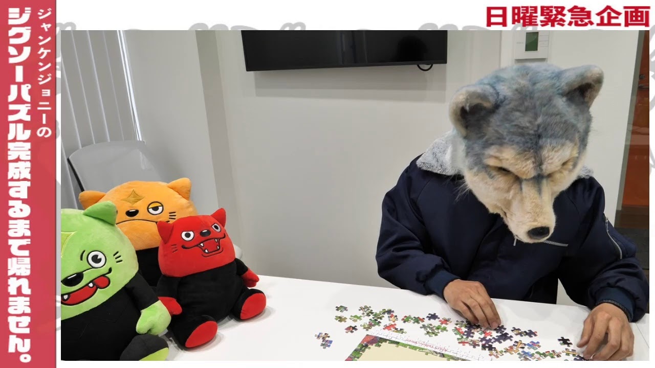 日曜緊急企画！！ザ・ノンフィックション！！ - YouTube