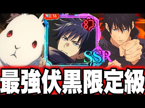 無敵の呪術師の幸運と加護の術式人形 「10万人を征服する」フンパヨン