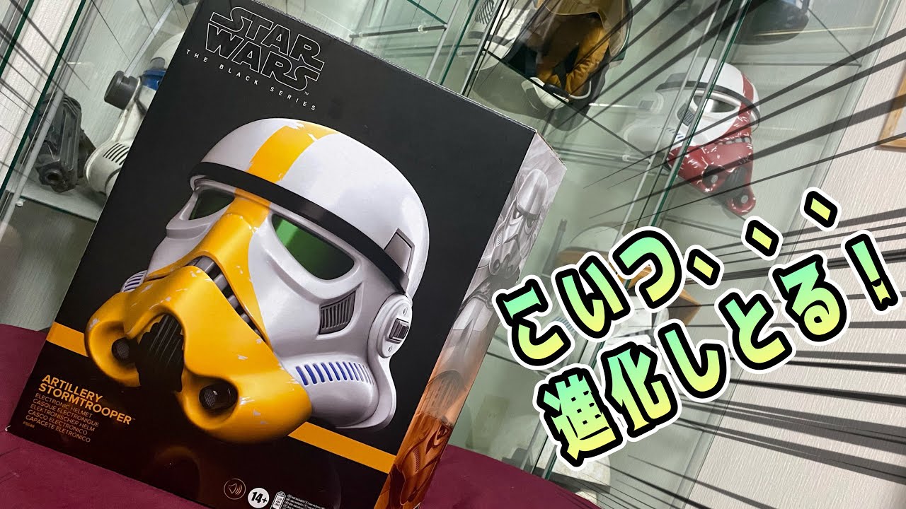 超絶進化？ハズブロ ブラックシリーズ アーティラリーストーム