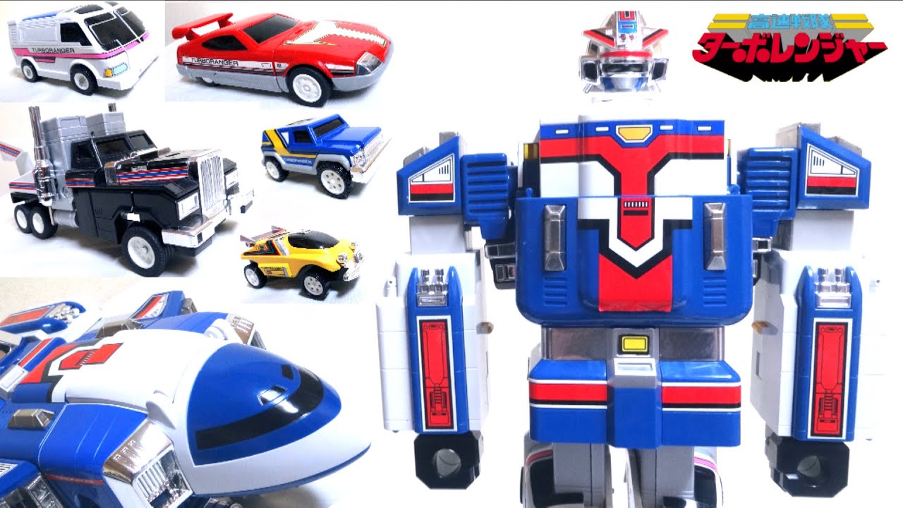 Kousoku Sentai Turboranger】DX Super Turbo Robo wotafa's review