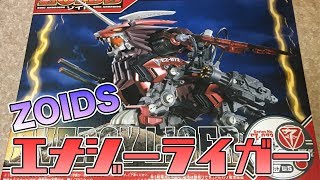 ゾイド！《エナジーライガー（ライオン型）》作って遊んでみた！ - YouTube