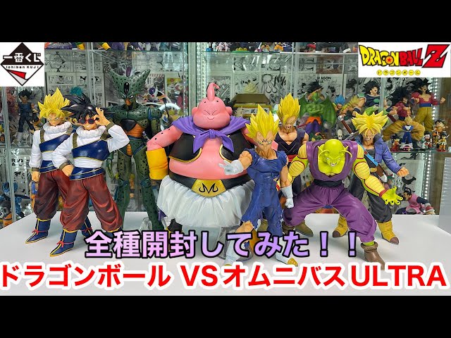 イ*シ様 一番くじ ドラゴンボールVSオムニバスULTRA フィギュアセット