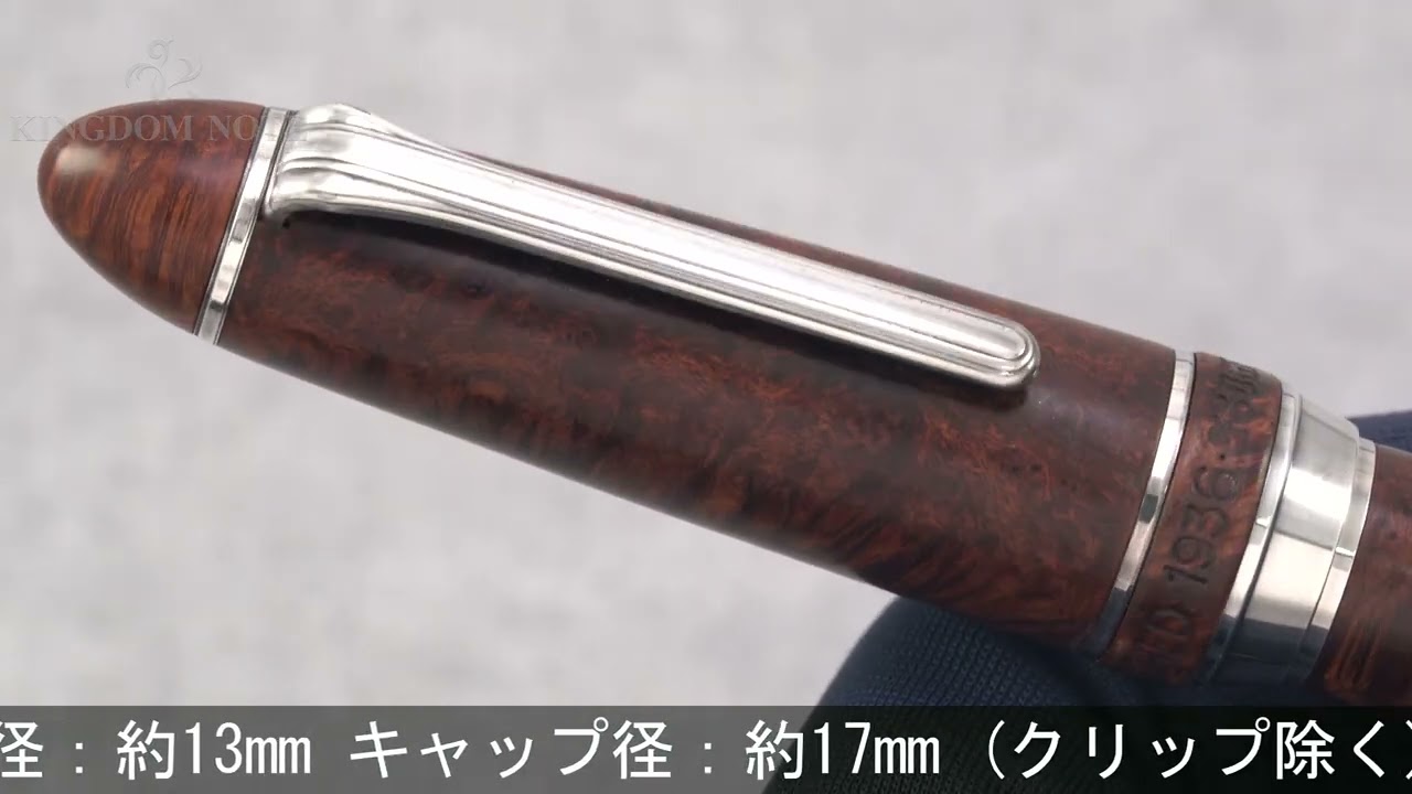 柘製作所富士 セーラー 万年筆 【公式通販】