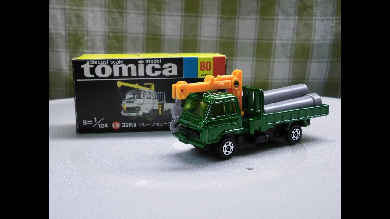 土管3本付き！アクション・ギミックがいっぱい！細かいところまで忠実