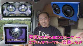 スピーカー・ウーファー DEVISE WORKS PANDEMIX BOX スピーカー