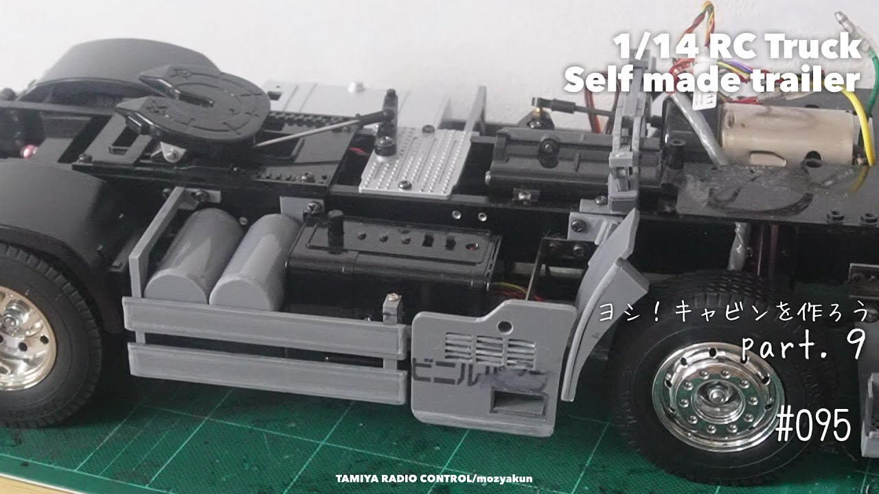 タミヤ1/14LESU日野キャビン加工中 タミヤ1/14LESU日野キャビン加工中