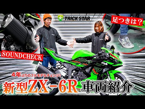 最終値下げです First full model change in four years!] Introducing