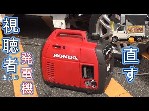 新品 ホンダ 発電機 EU18i ガソリンエンジン『リコール対象外品』 商品