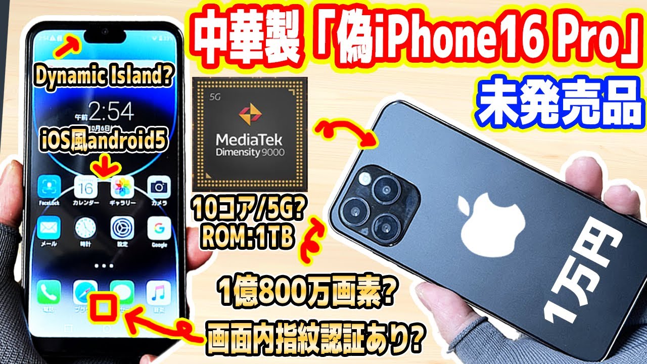 iPhone (モデル不明) しまさま iPhoneのモデルを識別する - Apple