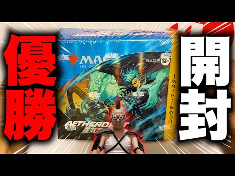 MTG 霊気紛争 未開封 box 日本語