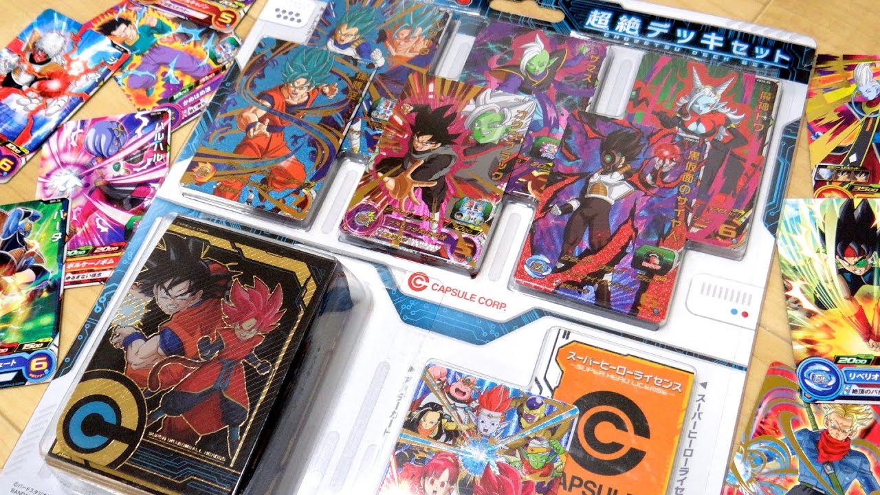 ドラゴンボールカード最強編成セット SDBH Super Deck Set & First