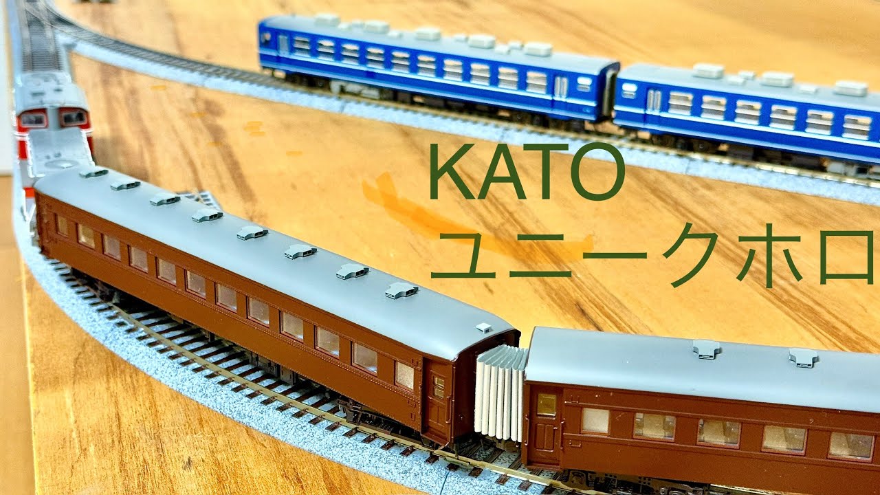 新品KATO 郵便・荷物列車 2編成(12両セット) 新品KATO 郵便・荷物