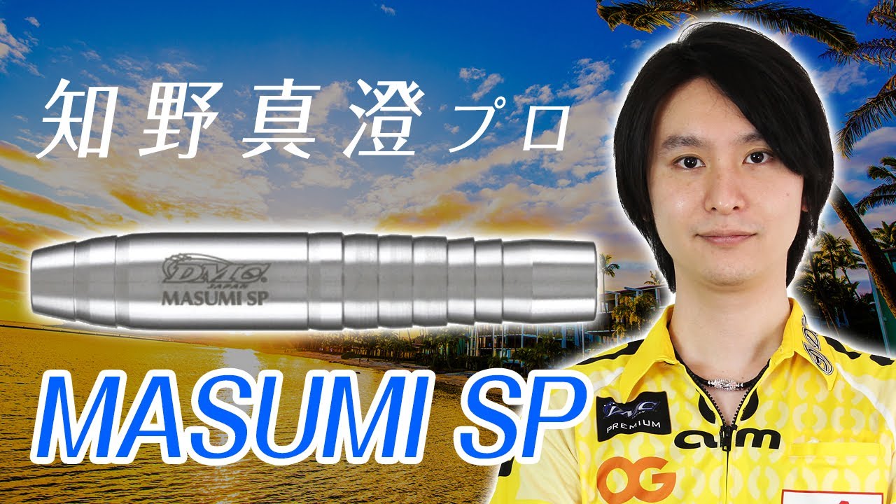 セイバー Masumi Zero 知野真澄モデル 2BA ブラック【レア】 セイバー